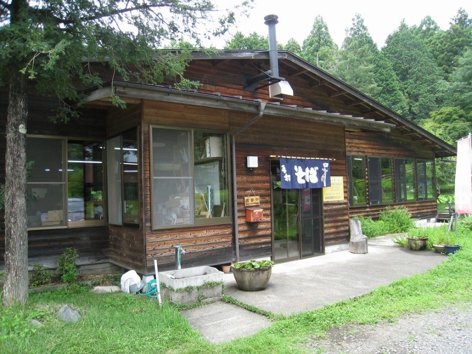 霧ヶ岳山村文化体験村